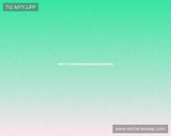 详细解析2026美加墨世界杯赛程表，帮助球迷提前规划观看和支持球队的最佳时机